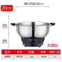 多功能电热锅电火锅加厚不锈钢家用电锅电煮锅电炒锅宿舍煮锅电锅|加厚不锈钢款 24CM带一笼屉