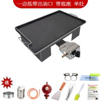 商用铁板鱿鱼专用铁板烧烤盘定制鸡蛋灌饼锅烤冷面煎豆腐摆摊设备|50*40CM厚8MM一边低+灶套餐