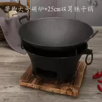 铸铁炭炉生铁碳炉子铸铁炭烧烤炉 加厚铁炉子 炭火炉烧炭烤火炉|家用款三脚炉+25双耳干锅