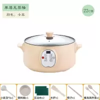 多功能电热锅学生宿舍火锅锅电火锅多功能电炒锅家用电热锅不粘锅|卡其 20机械电热锅(无赠品)+蒸格
