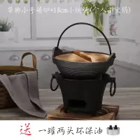 铸铁炭炉生铁碳炉子铸铁炭烧烤炉 加厚铁炉子 炭火炉烧炭烤火炉|小号三脚炉+个人18铁锅仔