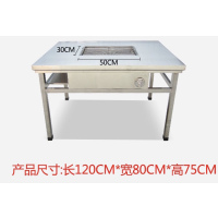 无烟烧烤桌商用烤肉自助户外庭院小豆腐碳火家用不锈钢烤羊腿炉架|1200*800烤网烤肉300*500