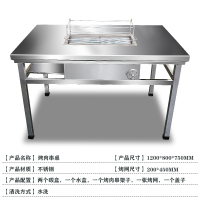 无烟烧烤桌商用烤肉自助户外庭院小豆腐碳火家用不锈钢烤羊腿炉架|1200*800烤肉串200*450