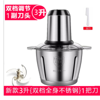 绞肉机家用电动多功能搅肉料理机搅拌机全自动蒜蓉辣酱机 料理机|新款升级大号【全钢双速】一把刀