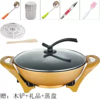 双管电炒锅家用电热锅多功能电火锅真空元宝锅不粘炒菜电锅电煮锅|普通元宝锅黑色内胆+蒸盘+礼品 34CM