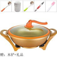 双管电炒锅家用电热锅多功能电火锅真空元宝锅不粘炒菜电锅电煮锅|真空元宝锅陶晶黄色内胆+礼品 36cm