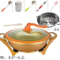 双管电炒锅家用电热锅多功能电火锅真空元宝锅不粘炒菜电锅电煮锅|真空元宝锅陶晶黄色内胆+礼品+蒸笼 32cm
