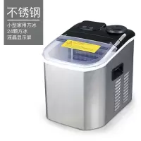 制冰机商用奶茶店冰块制作机家用小型学生宿舍迷你全自动造冰|24格(方冰)-不锈钢款-液晶显示屏