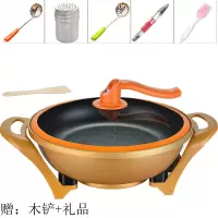 双管电炒锅家用电热锅多功能电火锅真空元宝锅不粘炒菜电锅电煮锅|真空元宝锅麦饭石内胆+礼品 34CM