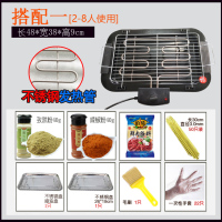 烧烤炉家用电烤炉无烟烤肉炉韩式烧烤架烤肉炉羊肉串室内烤肉机|大号电烤炉搭配一（2-8人）
