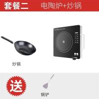 电陶炉家用爆炒不挑锅光波炉小型火锅炉台式大功率电磁炉|T22黑色炒锅套餐