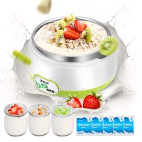 多功能酸奶机家用自制酸奶智能分杯米酒纳豆发酵机|顶配：不锈钢胆+3杯子+50小包粉.