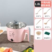 电炒锅多功能电热火锅电煮锅学生宿舍火锅不粘锅家用小电锅煮面|樱粉色-升级版(招财猫) 不粘陶晶双层+3件套[可煎炒煮饭]