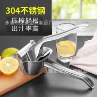 fghgf304不锈钢德质实力派手动原味榨汁机多功能榨汁神器便携|304不锈钢