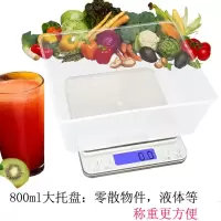 电子秤厨房烘培0.1克家用称重食物克称电子称0.01g精准珠宝文玩秤|充电款1公斤/0.1克中文加3托盘