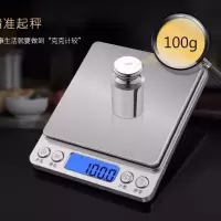电子秤厨房烘培0.1克家用称重食物克称电子称0.01g精准珠宝文玩秤|电池款1公斤/0.1克中文加标定砝码