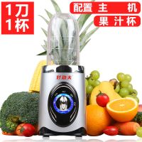 榨汁机家用多功能果汁机迷你料理机搅拌机小型炸果机全自动豆浆机|太空银 主机+果汁杯+豆浆杯