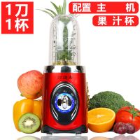 榨汁机家用多功能果汁机迷你料理机搅拌机小型炸果机全自动豆浆机|中国红 主机+果汁杯