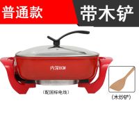 电火锅家用大容量电煮锅多功能电热锅双管电炒锅不粘锅电蒸锅|大红6升双管