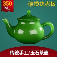 阿富汗岫玉茶水壶玉石茶具功夫茶壶中式碧绿色新款摆件养生玉水壶