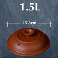 电炖锅紫砂白瓷盖子内胆套装通用型配件15/25/35/45/60电砂锅套件|1.5 紫砂套装