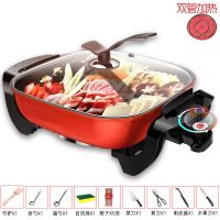 迈扣韩式鸳鸯电火锅学生烧烤蒸煮面多功能电热锅电炒锅家用不粘锅|[双管加热]6L方锅+刀具礼包