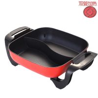 迈扣韩式鸳鸯电火锅学生烧烤蒸煮面多功能电热锅电炒锅家用不粘锅|新款[双管加热]6L鸳鸯锅