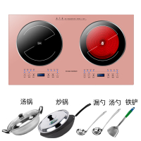 嵌入式电磁炉双灶家用智能双头炉镶嵌式双眼大功率电灶台式|玫瑰金（电磁炉+电陶炉）+套餐