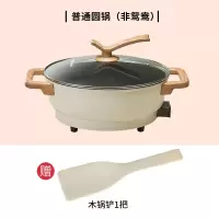 鸳鸯电火火锅锅家用插电电火锅鸳鸯锅电锅麦饭石一体电煮锅|黄色