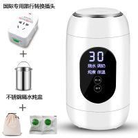 便捷式电热水壶旅行迷你保温壶小容量多功能学生不锈钢折叠电水壶|送便携带+除垢剂+炖盅+万能转换插座 多功能折叠水壶