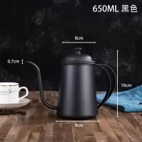 手冲咖啡壶家用小型迷你细口壶304不锈钢挂耳长嘴手冲壶套装美式|新款手冲壶650ml(黑色)