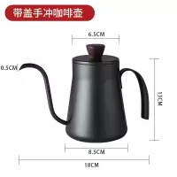 手冲咖啡壶家用小型迷你细口壶304不锈钢挂耳长嘴手冲壶套装美式|400ml日式[带盖]