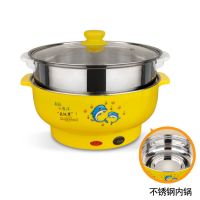 多功能电煮锅电蒸锅插电小蒸锅迷你多功能电蒸煮锅电火锅家用锅|黄色 26cm送礼品