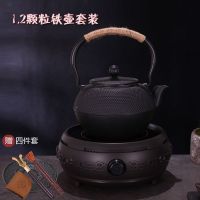 小丁铸铁壶电陶炉套装功夫茶具煮茶器茶壶套装南部生铁壶带滤网