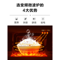 全下拉门变频微波炉烤箱家用一体智能光波炉a7tm|黑色