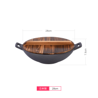 铸铁炭炉生铁碳烤炉铸铁炭烧烤炉加厚火锅炉子炭火炉烧炭烤火炉|28cm日式铸铁锅