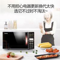 /微波炉家用蒸烤箱一体智能光波炉g90f25cn3ln-c2tm
