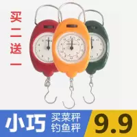 手提机械弹簧秤 便携式家用公平称10公斤指针手拎称重厨房小称|5公斤