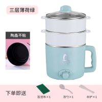 电炒锅多功能电热锅学生宿舍神器迷你煮锅小电锅家用不粘火锅|清新绿 不粘锅