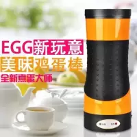 全自动煮蛋器蛋卷机早餐机鸡蛋杯迷你煎蛋神器鸡蛋卷|橙色