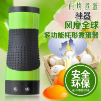 全自动煮蛋器蛋卷机早餐机鸡蛋杯迷你煎蛋神器鸡蛋卷|绿色