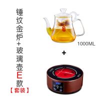 电陶炉小茶炉迷你铁壶煮茶泡茶德国技术光波炉静音家用|M-L4锤纹金+玻璃壶E款