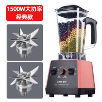 破壁机家用小型料理机养生豆浆机破壁免过滤多功能果汁榨汁机|双刀头粉色配置升级款