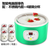酸奶机 智能自动酸奶机 数码显示 不锈钢内胆|智能款绿色+四分杯