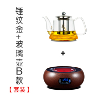 电陶炉迷你小型茶炉铁壶煮茶器泡茶炉恒温智能茶炉家用台式|锤纹金+B款玻璃壶