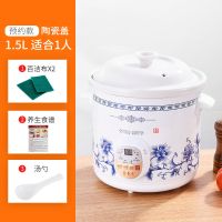 家用1.5-6l白瓷电炖锅陶瓷煲汤锅煮粥神器全自动迷你燕窝炖盅砂锅|预约定时款 4.5升适合4-6人