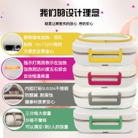 电热饭盒可插电加热保温热饭神器上班两用家用车载加热饭盒|大货车可选220/12/24通用款选颜色留言