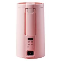 迷你小型豆浆机全自动1-2人家用单人免滤魔食杯多功能破壁|款600ml粉色