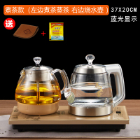 净水器专用全自动底部上水电热烧水壶电磁茶炉蒸茶一体煮茶壶套装|桶装水专用37*20煮茶款
