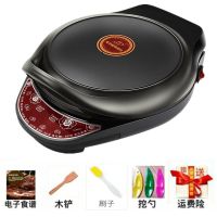 电饼铛家用双面加热电煎锅全自动加大加深烙饼锅烤肉锅烤饼机|黑色31CM标准礼包